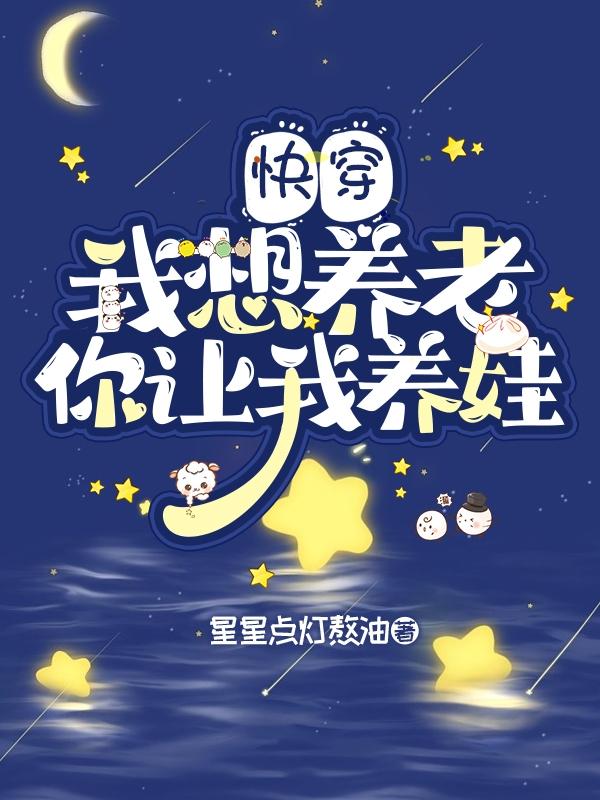 天空一声巨响,你爹闪亮登场是什么歌