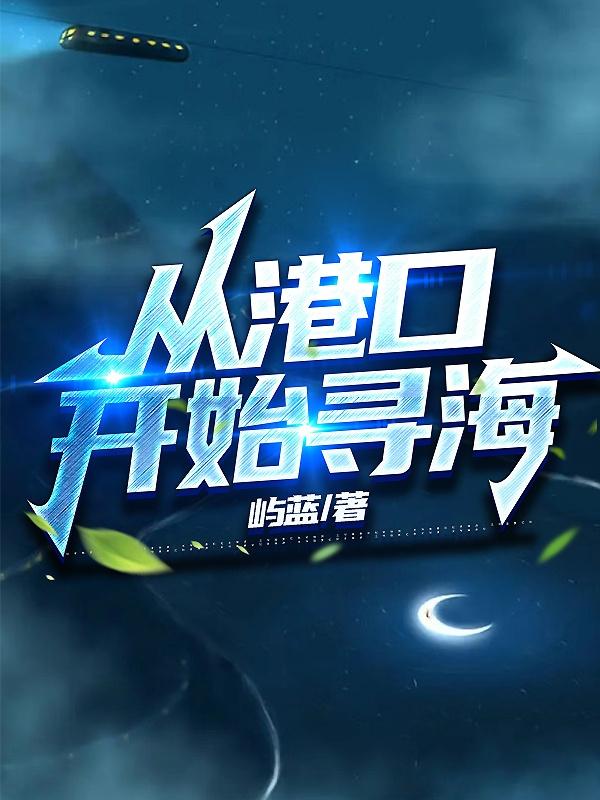 电影从港岛开始