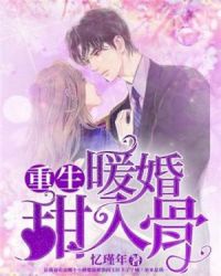 反派老婆不好做紫青悠免费阅读