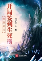 开局地府签到一千年