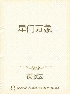 万象星都汇楼盘详情